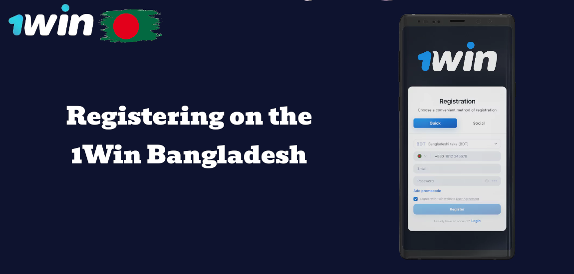 Registering on the 1Win Bangladesh betting site