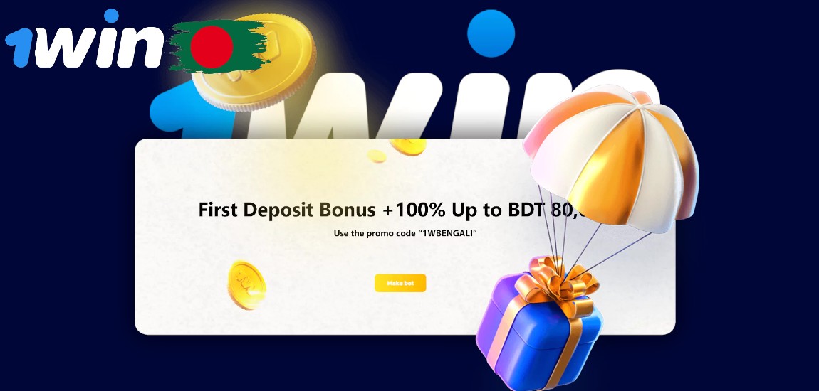 Deposit Bonus