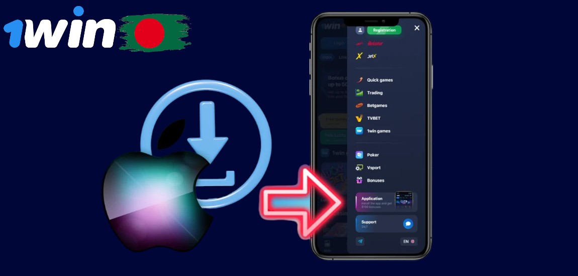 How to Download 1Win App for iOS