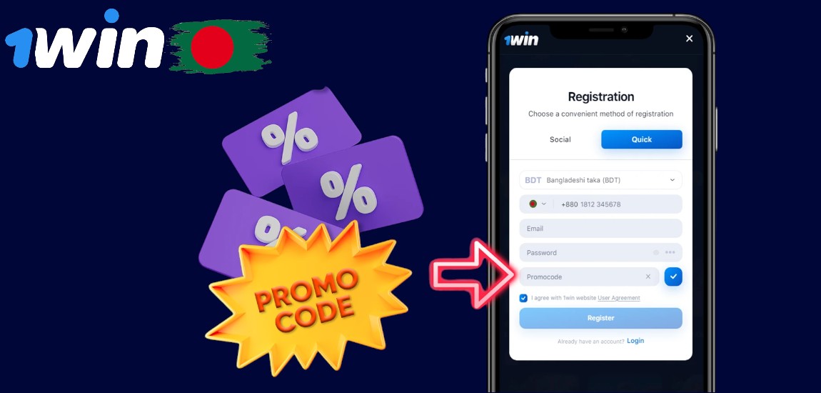 Introduction to 1Win Promo Code Bangladesh